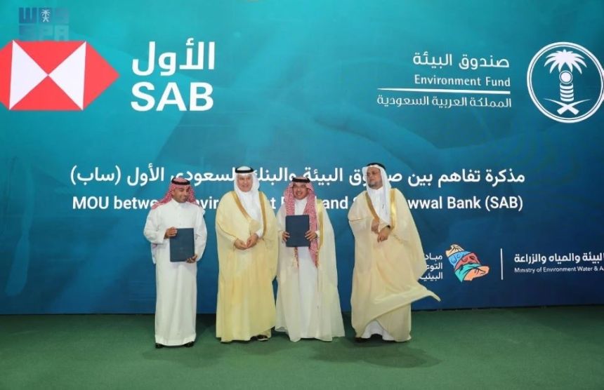 أسبوع البيئة 2024.. 4 مذكرات تفاهم لتنمية مشاريع البحث والابتكار