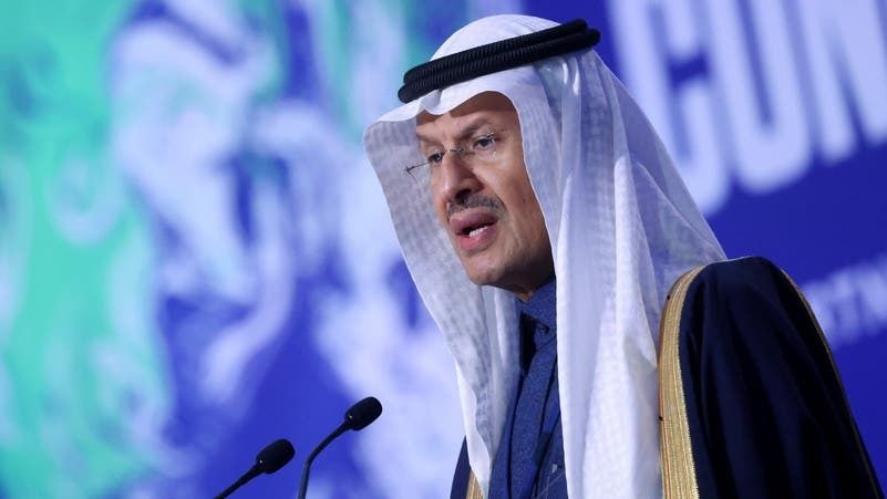 السعودية | وزير الطاقة: التحول نحو الطاقة الخضراء يجب أن يخضع لضوابط عملية وواقعية