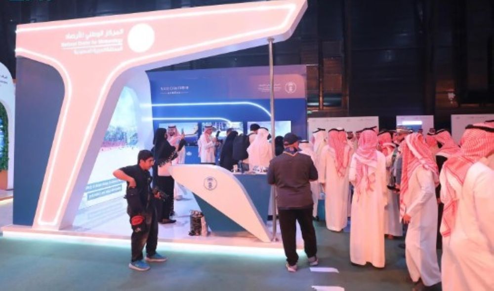 بمعرض تفاعلي.. "الأرصاد" يكشف تفاصيل مشاركته في "أسبوع البيئة"