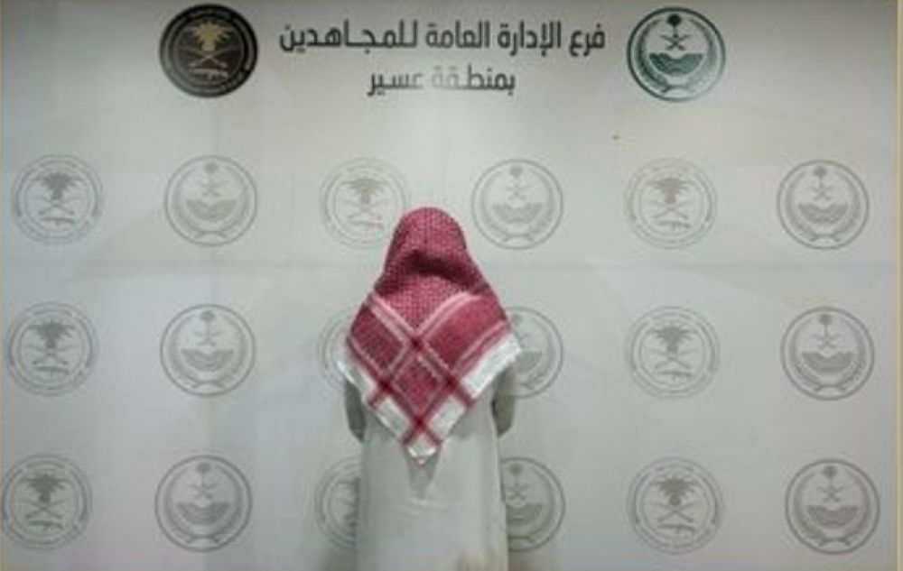 ضبط شخص لترويجه مادة الإمفيتامين المخدر بعسير