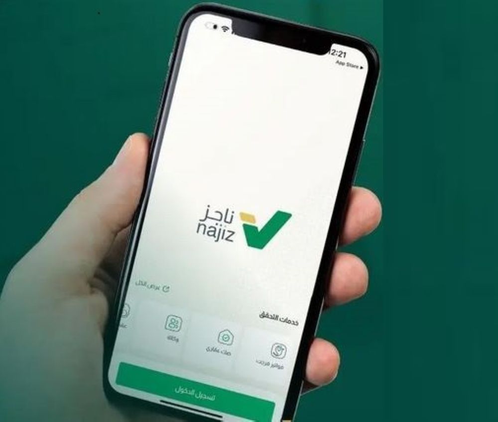 "رؤية المملكة 2030".. 97 % نسبة رضا المستفيدين من الخدمات العدلية