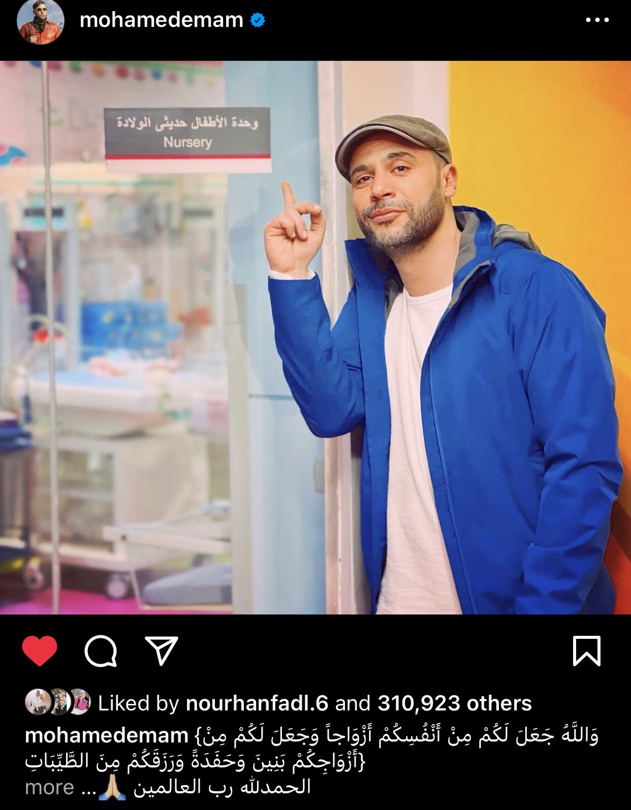 محمد إمام يبدأ تصوير "شمس الزناتي" في مايو المقبل