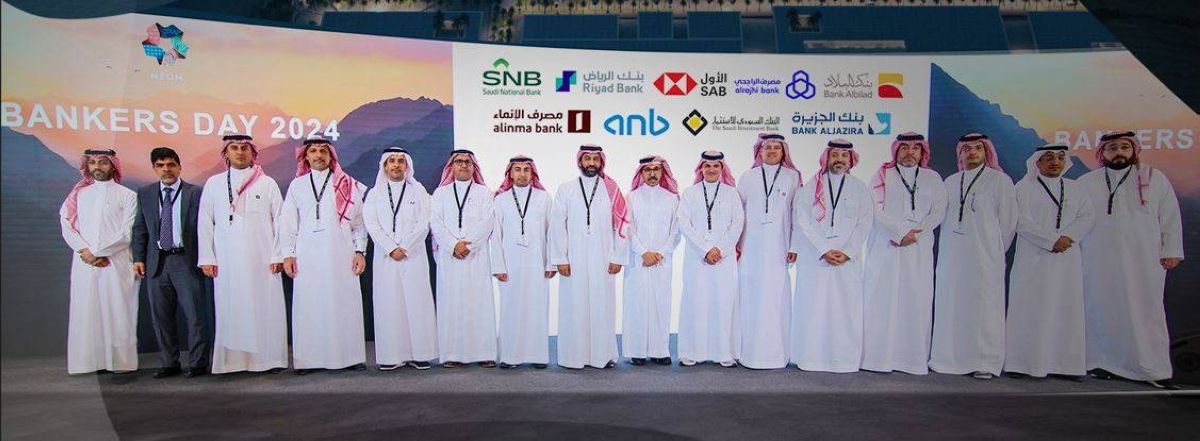 10 مليارات تسهيلات ائتمانية لتلبية متطلبات نيوم للتمويل قصير الأجل