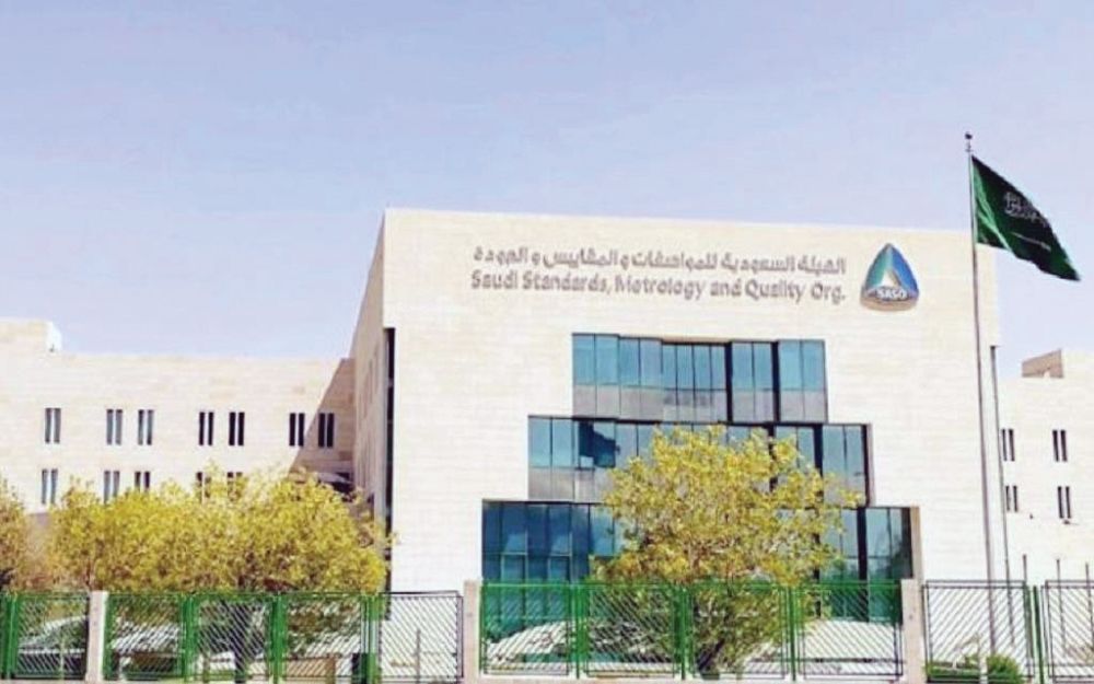 «المواصفات»: إتاحة مطابقة المركبات المستعملة في بلد الشحن تسهيلا لاستيراد الأفراد