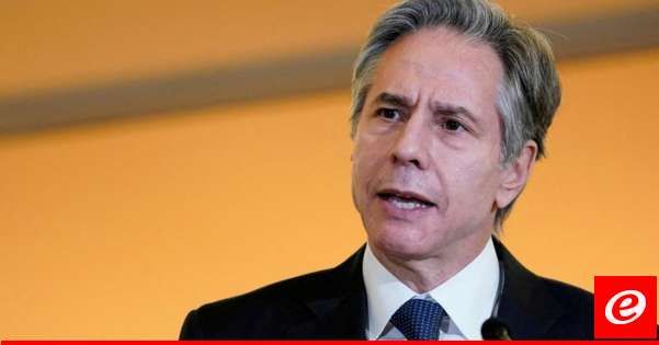 بلينكن: يجب تعزيز الجهود لتحقيق الاستقرار ومنع توسع الصراع في المنطقة