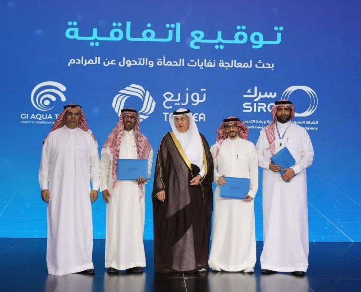 10 اتفاقيات لتطوير استخدامات المياه المجددة ودعم الحلول التقنية والابتكار