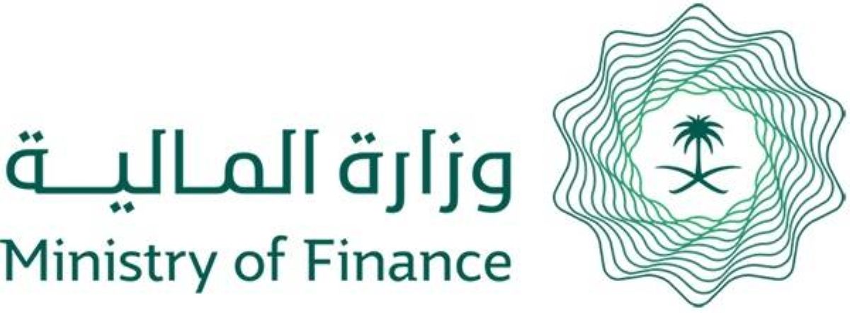 وزارة المالية تطلق برنامجا تدريبيا بالتعاون مع صندوقي النقد العربي والدولي