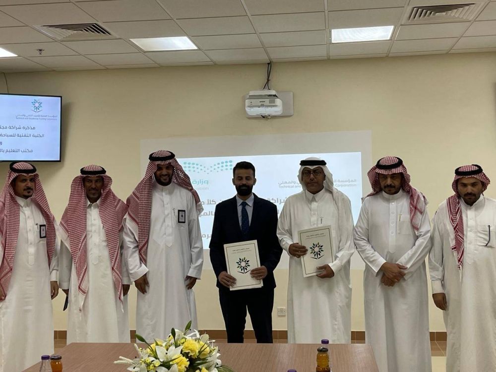 السياحة وتعليم المزاحمية وضرماء يوقعان مذكرة تعاون