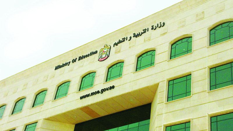 الامارات | «التربية»: اختبار «إمسات» ليس الخيار الوحيد للقبول في الجامعات
