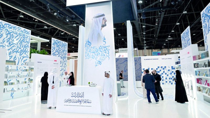 الامارات | جناح إصدارات محمد بن راشد يحلّق بـ «رؤية تتطلع للسماء»