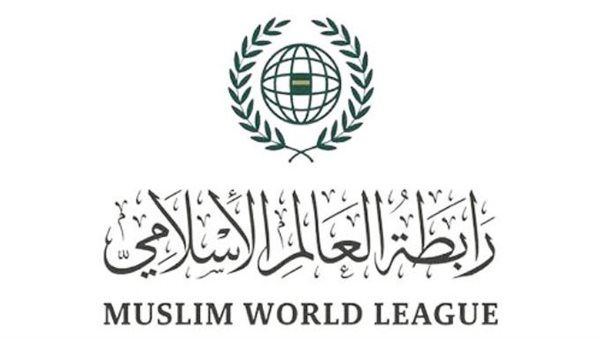 رابطةُ العالم الإسلامي تؤكد دعمها كافَّةَ الجهود الرامية للاعتراف بالدولة الفلسطينية