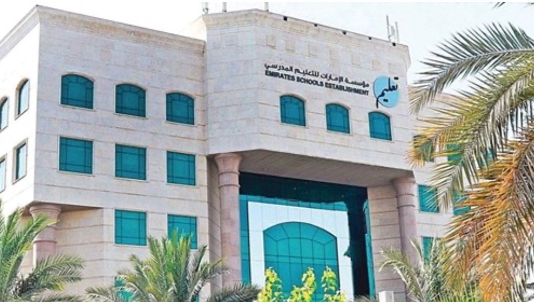 الامارات | الأول من يوليو المقبل بداية الإجازة الصيفية للطلبة