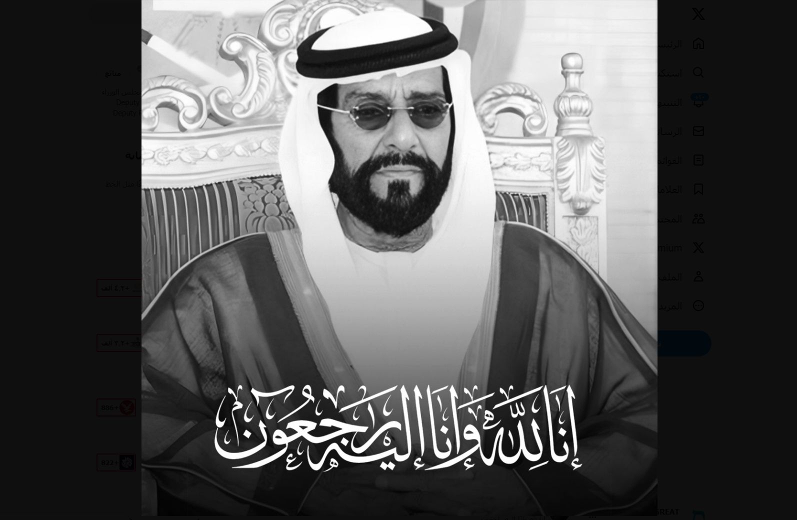 الامارات | مكتوم بن محمد ينعي طحنون بن محمد: أحد رجال الوطن الذين بنوا بسواعدهم مجده