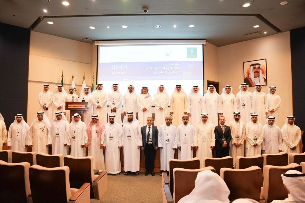 الكويت.. جامعة نايف العربية تفتتح ورشة "العقوبات البديلة"