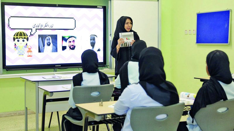 الامارات | 5 مايو آخر موعد لحجز اختبارات رخص «المهن التعليمية»