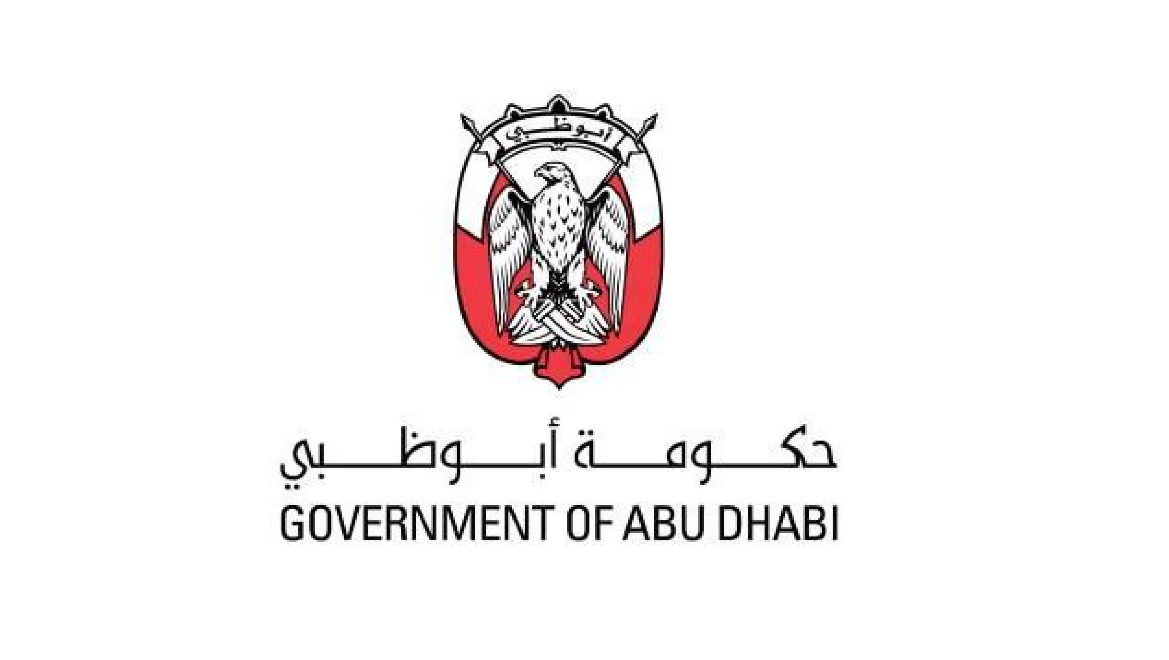 الامارات | أبوظبي: الدراسة عن بعد الخميس والجمعة.. والعمل عن بعد في الجهات الحكومية غداً الخميس