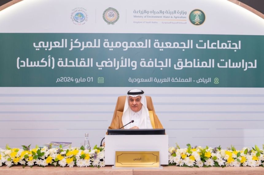 المملكة تؤكد أهمية الجهود العربية لتحقيق التنمية المستدامة والأمن المائي