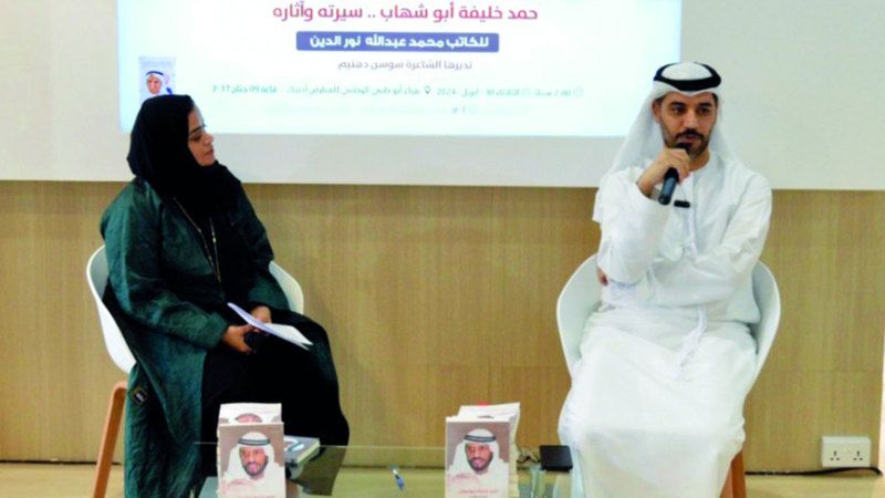 الامارات | توقيع «حمد أبوشهاب» في جناح «العويس»