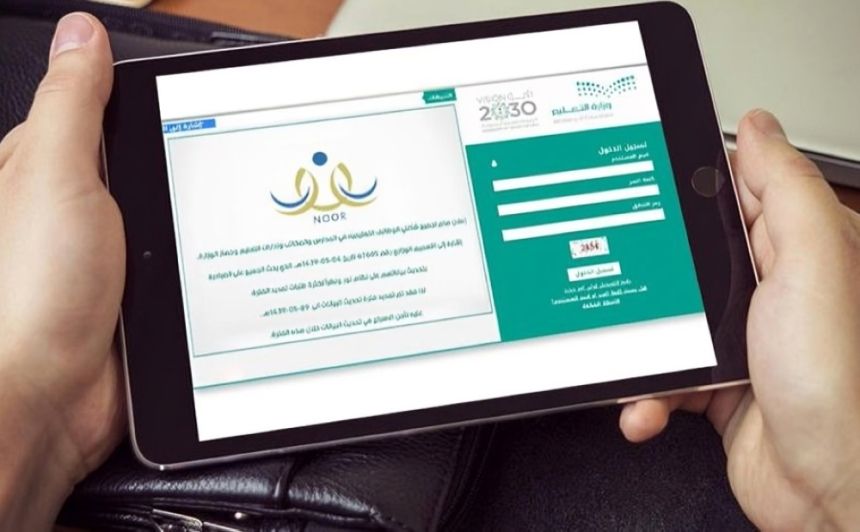 "التعليم": رصد يومي لغياب الطلاب في الحصص الدراسية