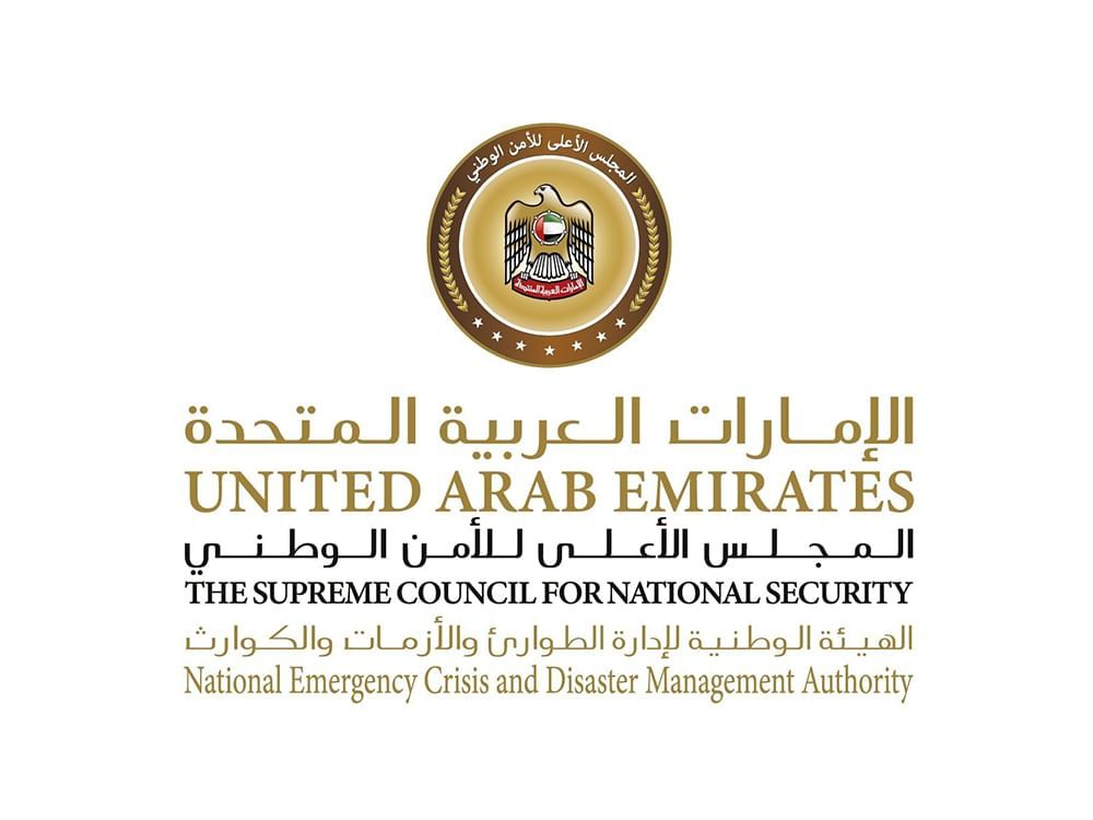 الامارات | هيئة "الطوارئ والأزمات" تعلن انتهاء الحالة الجوية