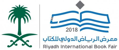 جهود سعودية حثيثة لحفظ الحق الفلسطيني المسلوب
