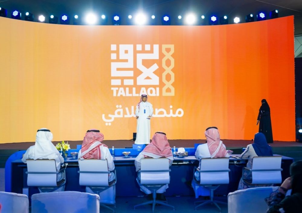 "ميدياثون" الحج والعمرة.. اعرف المشاريع المتأهلة وموعد النتائج الختامية