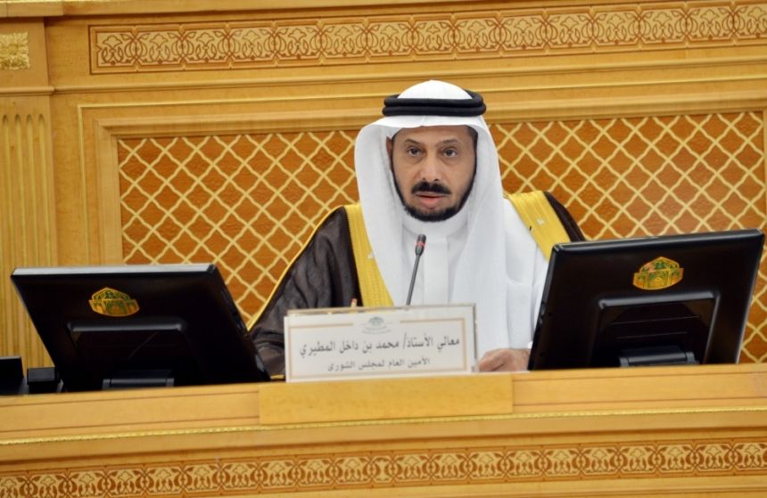 "الشورى" يطالب بدعم المركز الوطني للمناهج لتطوير التعليم التفاعلي