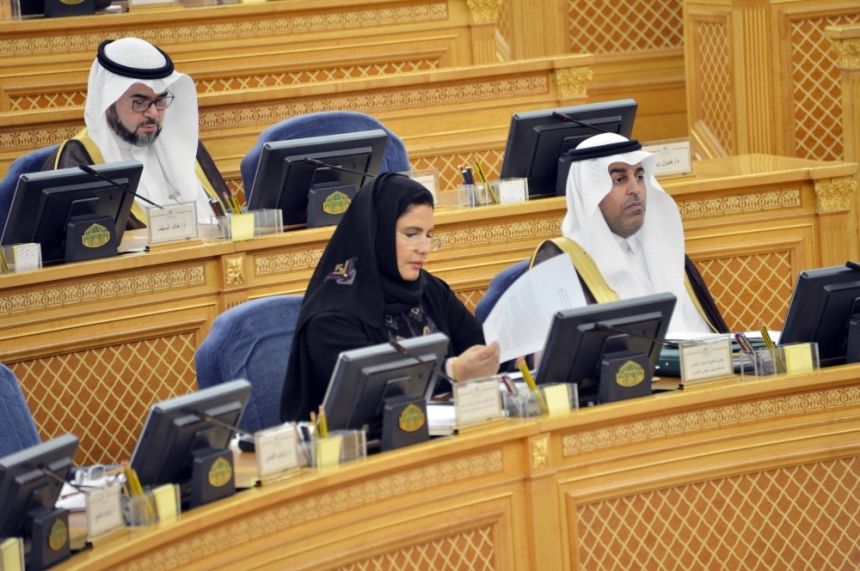 "الشورى" يطالب بدعم المركز الوطني للمناهج لتطوير التعليم التفاعلي