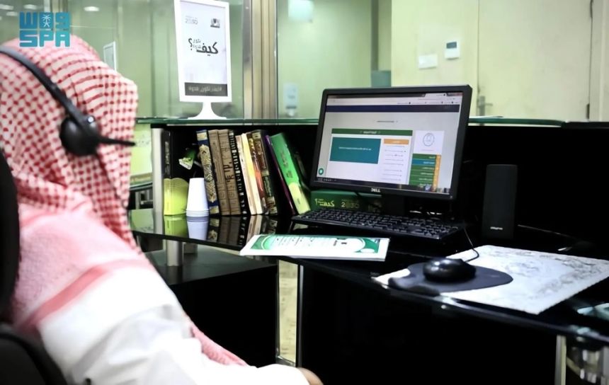 "منارة الحرمين" منصة رقمية لنشر المحتوى الشرعي للحرمين الشريفين