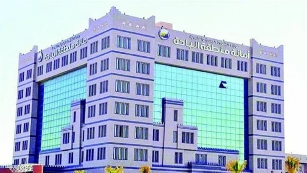 "أمانة الباحة".. 8 آلاف رخصة إلكترونية خلال الربع الأول من العام 2024