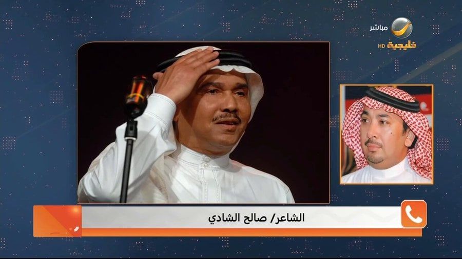 الشاعر صالح الشادي يكشف تفاصيل عن صحة الفنان محمد عبده بعد معاناته مع سرطان البروستاتا -فيديو