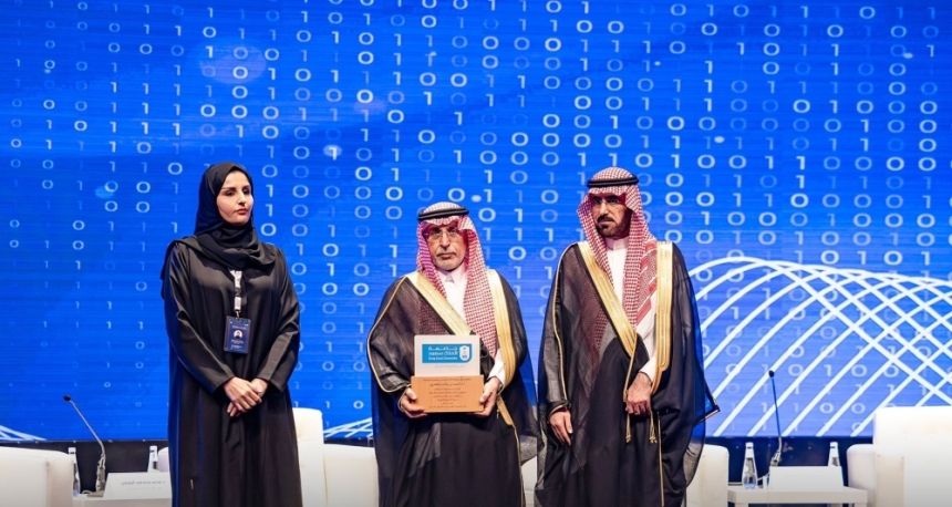 جامعة الملك سعود تستضيف مؤتمر كليات العلوم الإدارية الخليجية