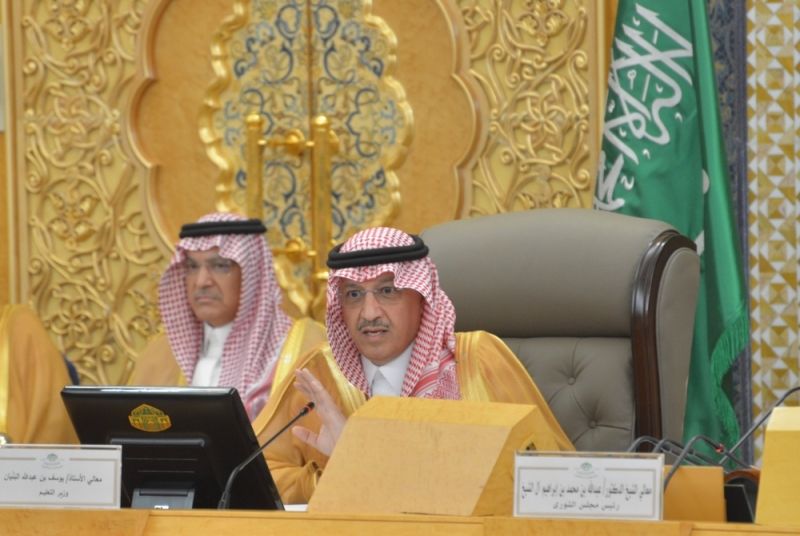 السعودية | وزير التعليم أمام “الشورى”: المناهج في المملكة مواكبة للمعايير العالمية