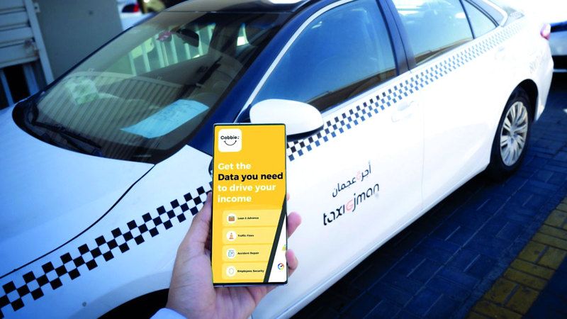 الامارات | إطلاق تطبيق «كابي» لسائقي مركبات الأجرة في عجمان