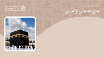 أمطار رعدية ورياح تؤدي إلى تدني في الرؤية بعدد من المناطق
