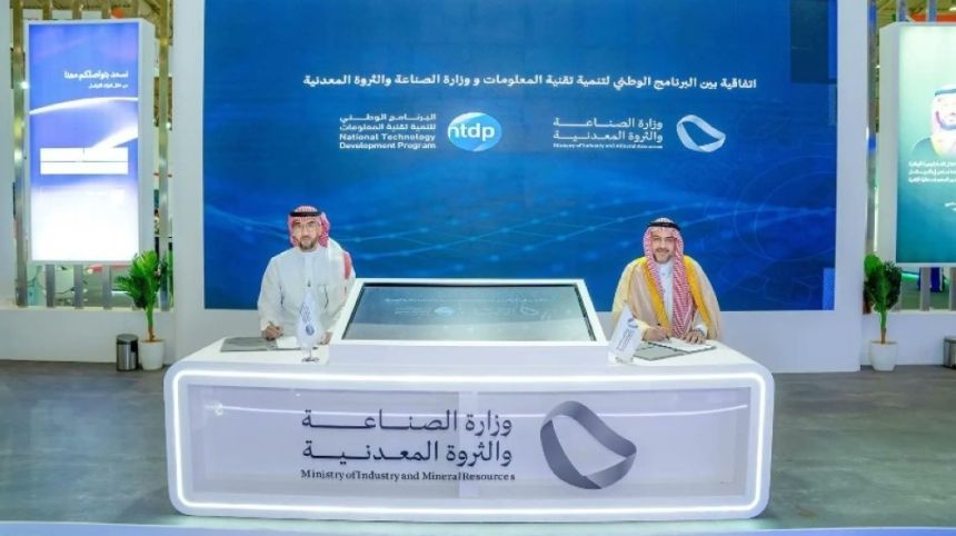 522 شركة من 23 دولة.. اختتام أسبوع الرياض الدولي للصناعة