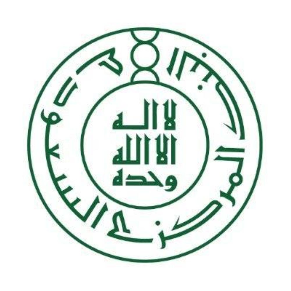 المركزي السعودي خدمة "استعراض حساباتي البنكية" لعملاء البنوك المحلية