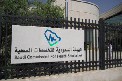 القبض على 3 أشخاص لنشرهم إعلانات حملات حج وهمية