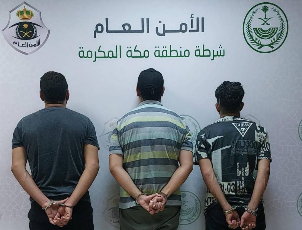 القبض على 3 أشخاص لنشرهم إعلانات حملات حج وهمية