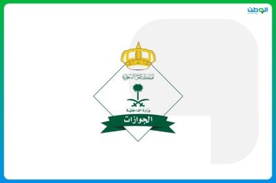 النيابة: إيقاف مواطن احتال على ضحاياه بالاستيلاء على مجوهراتهم
