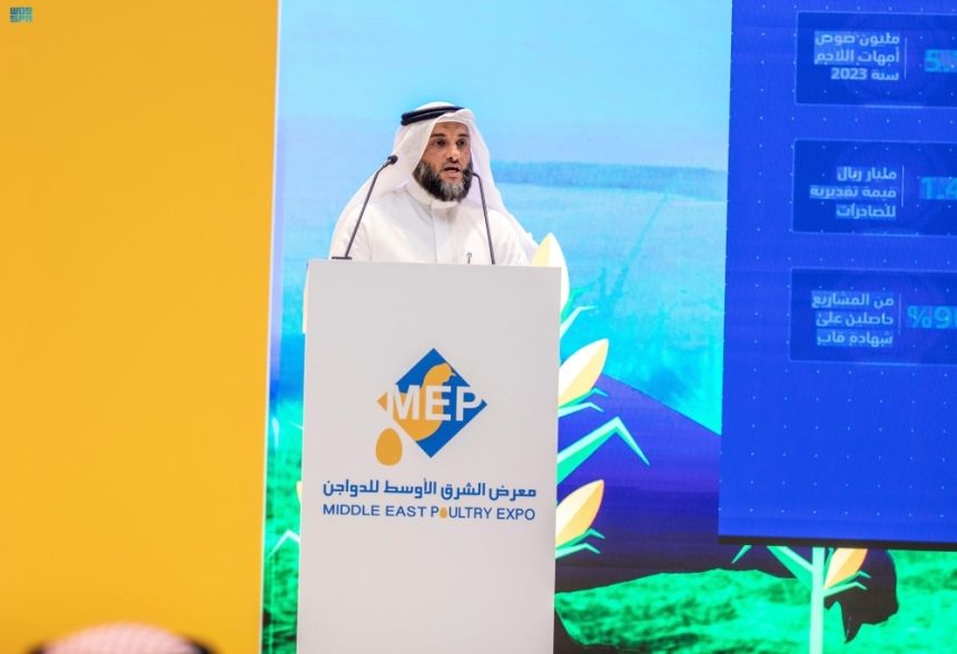 بمشاركة واسعة.. افتتاح أكبر معرض للدواجن بالشرق الأوسط في الرياض