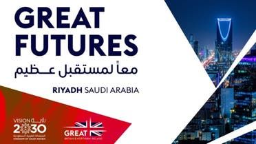 الخليج اليوم .. السعودية وبريطانيا تتفقان على زيادة التجارة الثنائية إلى 37.5 مليار دولار بحلول 2030