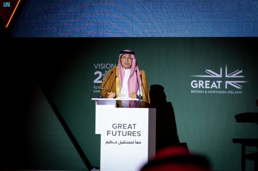 تعزيز الشراكة السعودية البريطانية.. تفاصيل ختام مؤتمر GREAT Futures
