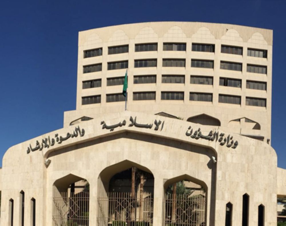 لتعزيز الوعي.. "الشؤون الإسلامية" تطلق برنامج "منهج السلف الصالح" بالجوف