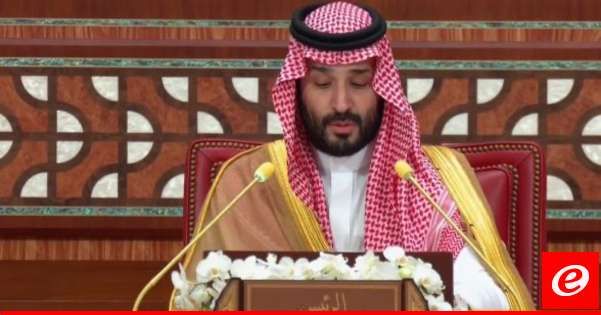 بن سلمان خلال افتتاح القمة العربية بالبحرين: لوقف أي نشاط يؤثر على سلامة الملاحة البحرية