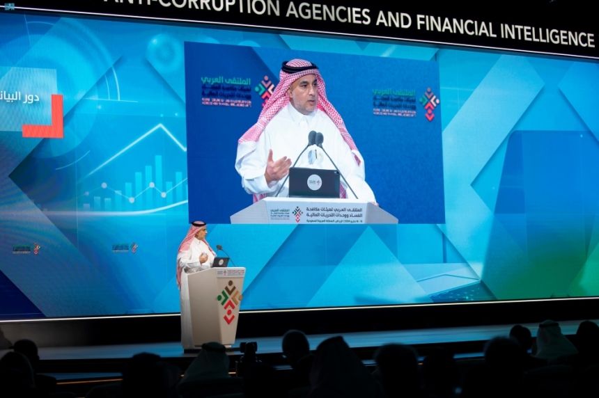 رئيس "سدايا": البيانات الضخمة تسهم في مكافحة الفساد والاحتيال المالي