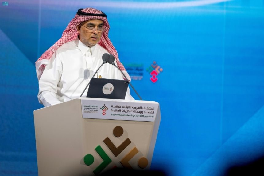 رئيس "سدايا": البيانات الضخمة تسهم في مكافحة الفساد والاحتيال المالي