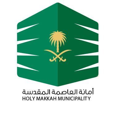 أمانة العاصمة المقدسة تطرح 15 فرصة استثمارية بمواقع متفرقة بمكة المكرمة