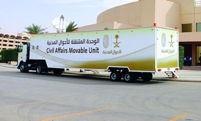 خادم الحرمين يجري فحوصات طبية في العيادات الملكية بقصر السلام في جدة