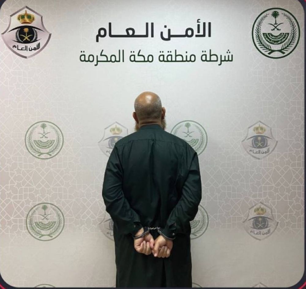 القبض على مصري بتأشيرة زيارة لترويجه حملات حج وهمية بغرض النصب والاحتيال